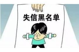 鸡东工资清欠服务